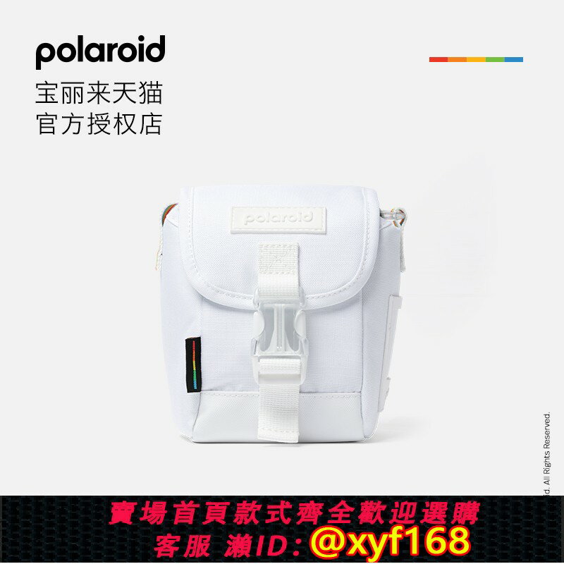 {保固一年 可打統編}Polaroid寶麗來GO相機包拍立得相機配件相機包