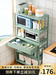 廚房帶抽屜置物架落地多層可移動儲物柜多功能微波爐架烤箱收納架