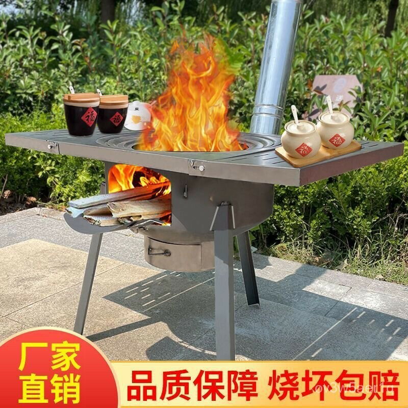 開立發票 免運戶外移動柴火爐子 折疊臺麵柴火爐 爐 灶 鍋 加厚燒柴爐子 火爐架 柴火爐灶 柴火爐 柴火灶 燒柴爐子 柴火灶臺 燒烤爐