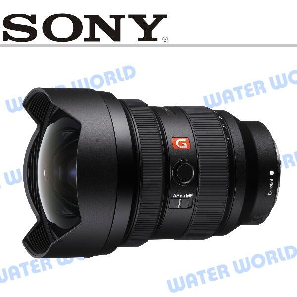5/28前優惠價 SONY SEL1224GM 全片幅 12-24mm F2.8 GM 公司貨【中壢-水世界】