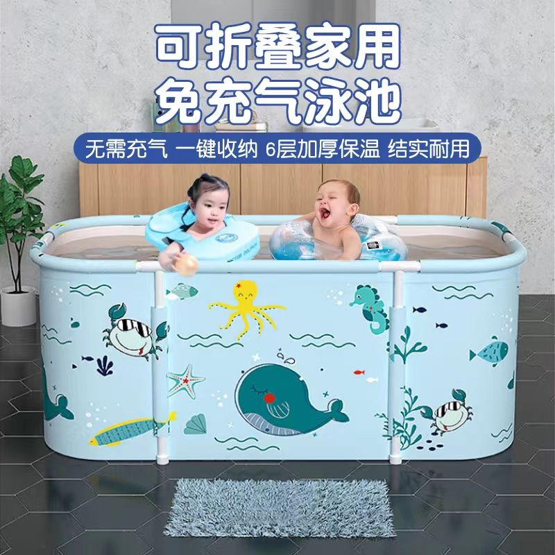【免運/可開票】 游泳池 游泳桶 充氣遊泳池 兒童折疊游泳池家用保溫海洋球玩具池嬰幼兒浴室戲水池加厚洗澡盆