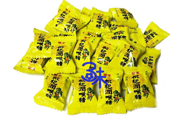 (台灣)華南 羅漢果枇杷潤喉糖 1包600公克(約100顆) 特價88元(涼糖 枇杷糖 琵琶糖)