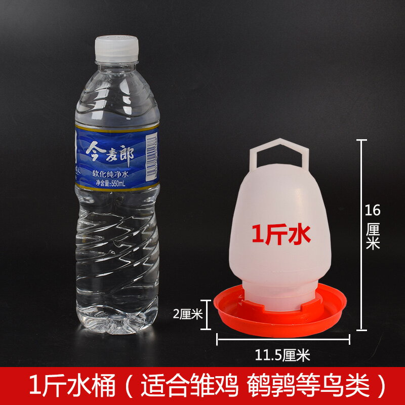 喂雞的食糟神器小雞喝水的自動飲水器長方形料槽飼料桶養雞雞槽 5