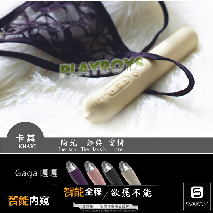 Gaga嘎嘎 智慧模式6段變頻神秘內窺按摩棒-情趣用品 成人玩具 按摩棒 陽具 女用 震動棒