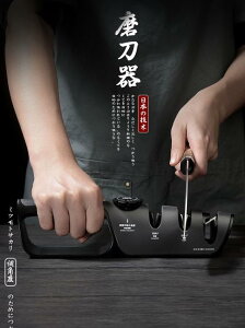 日本三本盛磨刀器家用快速磨刀神器工具進口剪刀電動磨刀石進口 全館免運