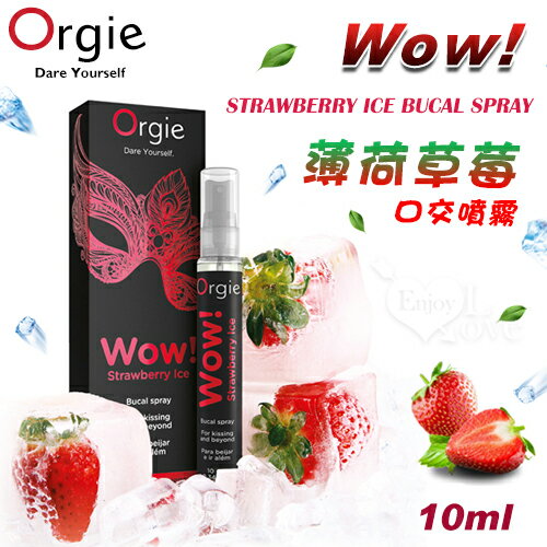 葡萄牙 Orgie｜Wow! Strawberry Ice Bucal spray 薄荷草莓驚喜口交噴霧【本商品含有兒少不宜內容】