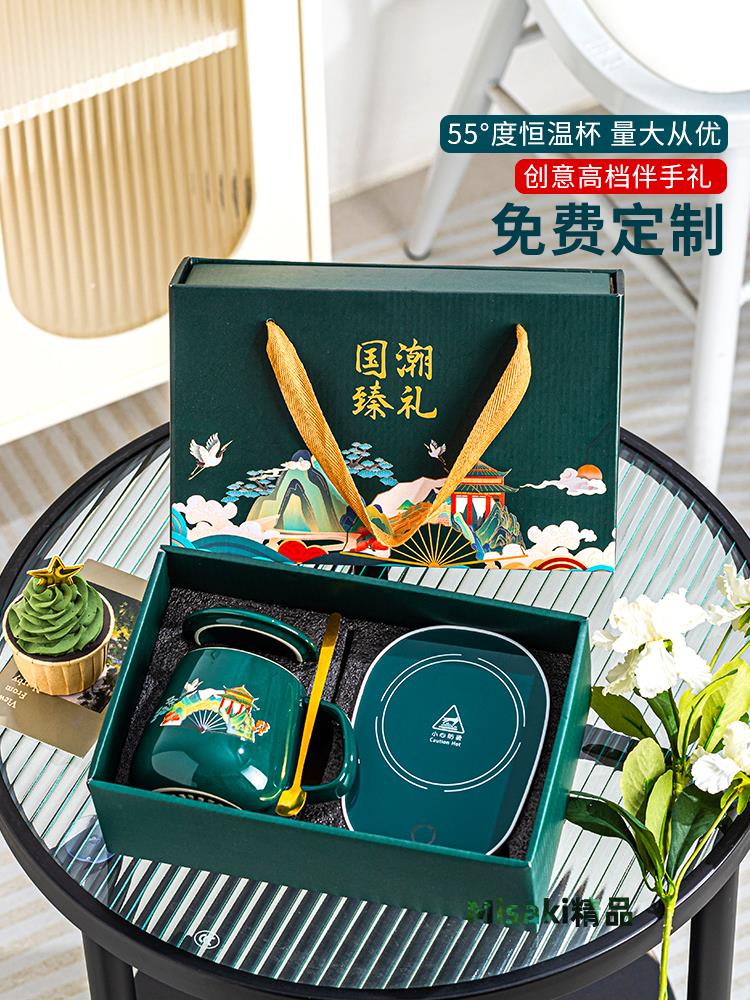 馬克杯定製logo陶瓷杯杯子伴手禮暖暖杯55度恆溫杯套裝水杯禮盒裝-Misaki精品