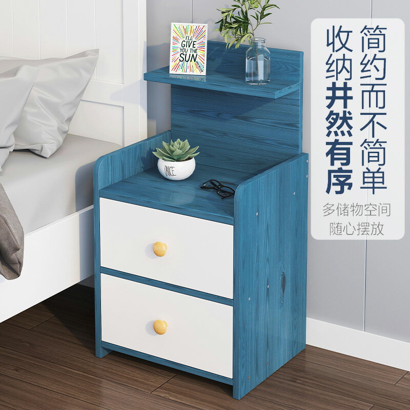 歐式床頭櫃 床頭櫃置物架簡約現代臥室網紅收納櫃子家用迷你仿實木簡易床邊櫃『XY26530』