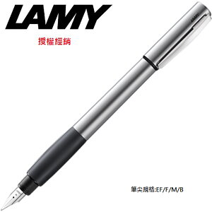 LAMY ACCENT優雅系列 鋁鋼筆 橡膠 96