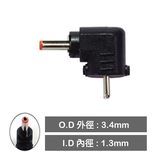 DC接頭 3.4/1.3 可換式DC接頭 90°