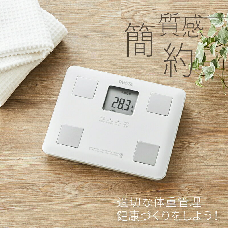 【TANITA】七合一體組成計BC-760 2