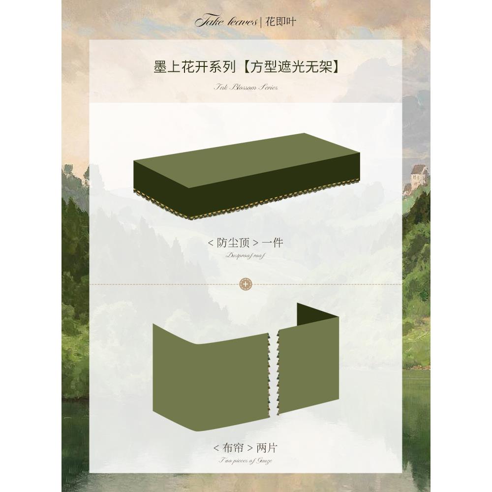 【可打統編 超低價】美式u型軌道床簾強遮光宿舍上鋪下鋪加厚窗簾大學生寢室蚊帳覆古 0