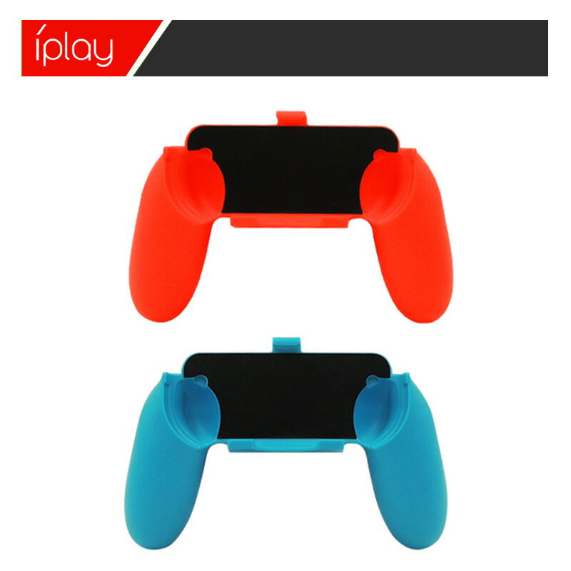 iplay 任天堂switch NS左右手柄主機握把switch遊戲配件手把2個裝【Snowbelle優選】