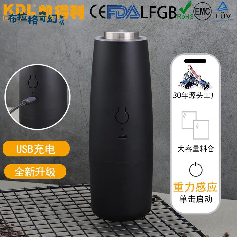 KDL-592 源頭工廠新品 胡椒研磨器 花椒研磨器 家用廚房研磨器[PP0509062]
