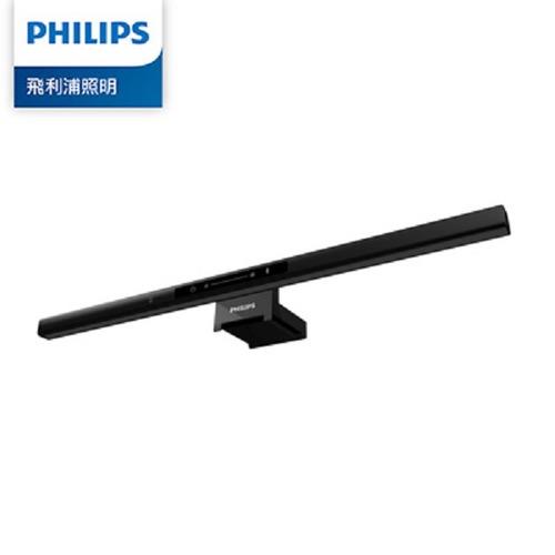 Philips 飛利浦 66219 品笛Pro LED護眼螢幕掛燈 (PD052)原價2299(省419)