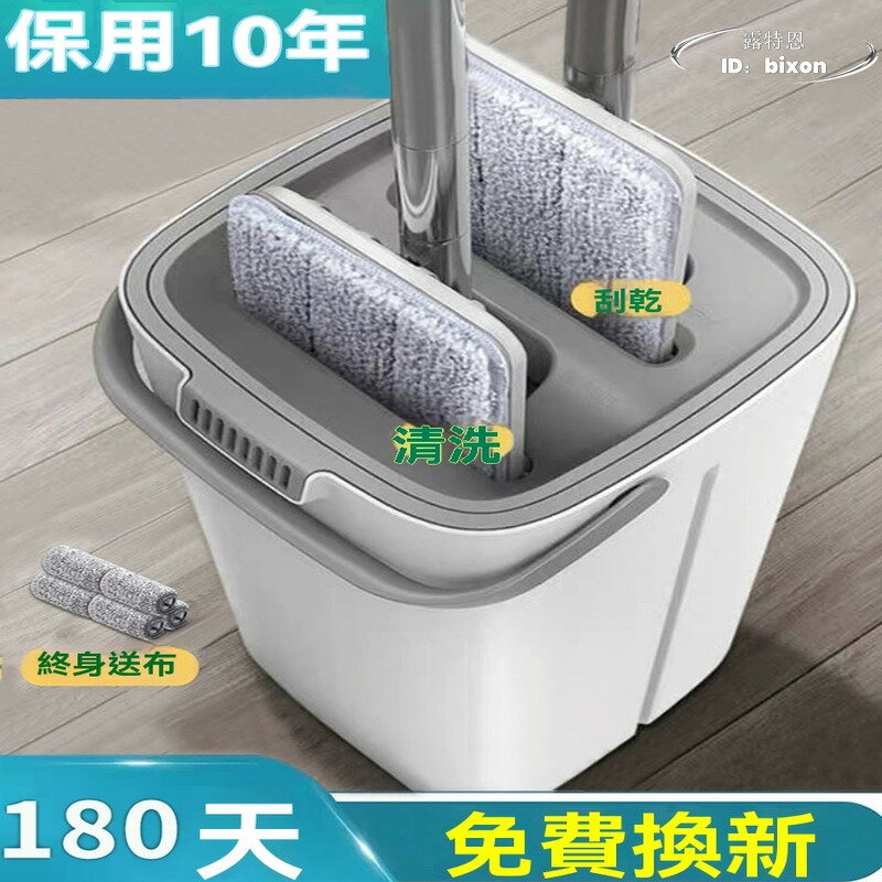 2025新款 平板拖把 家用一拖淨 懶人免手洗拖地神器 拖把 水桶刮水一體 寢室清潔