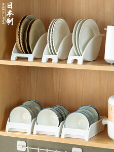 進口廚房家用多功能碗盤碗碟收納架小尺寸餐具置物架瀝水碗架