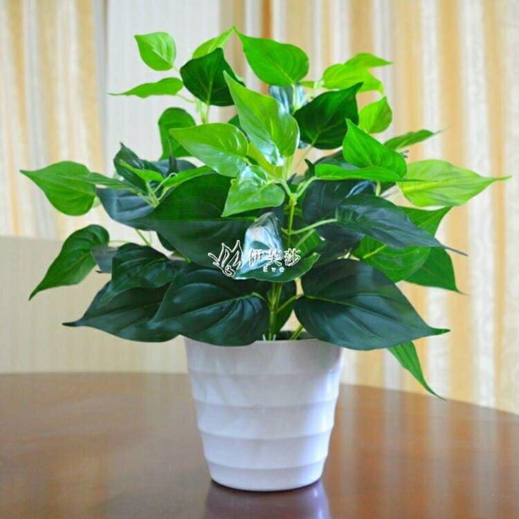 模擬綠蘿盆栽假植物室內外裝飾塑膠小盆栽田園模擬花草假綠蘿 【快速出貨】