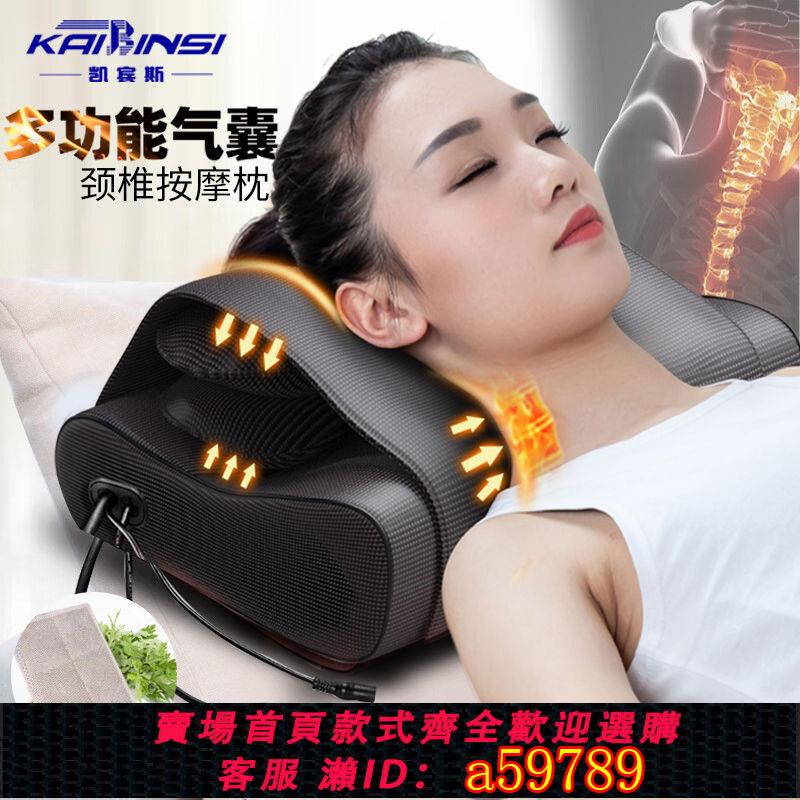 【臺灣公司 可打統編】正品頸椎按摩器腰部背部按摩枕多功能腰椎靠墊脖子揉捏家用按摩儀