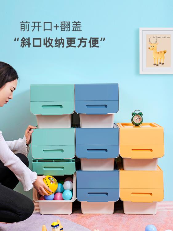 前開式玩具收納箱家用塑膠整理箱兒童零食書本衣物翻蓋收納儲物盒 99購物節