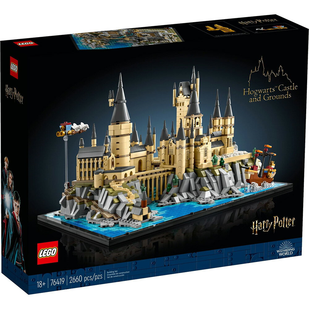 樂高LEGO 76419 Harry Potter 哈利波特系列 Hogwarts™ Castle and Grounds