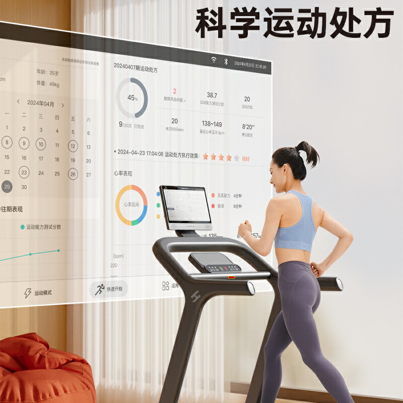 舒華跑步機I5家用款電動坡度室內健身器材官方SH-T580T 奧運同款