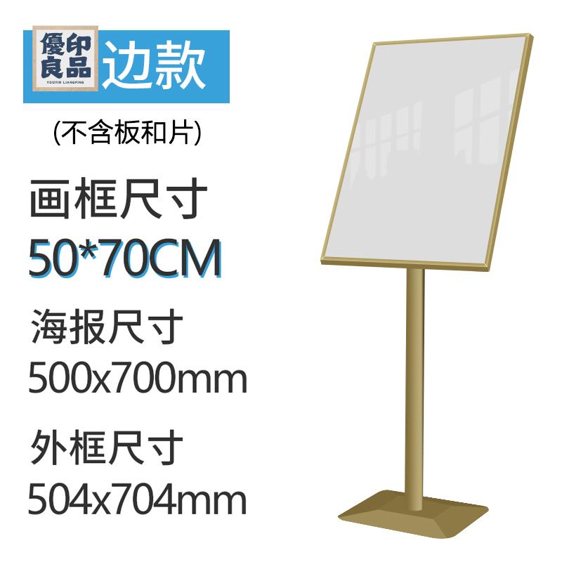 附發票 廣告牌 展示架 指示牌 引路牌A4導向牌 立式展示架 告示牌 水牌 落地立牌 展示牌 廣告牌工廠現貨 全館折扣 店長優選 特惠/售後保障y556