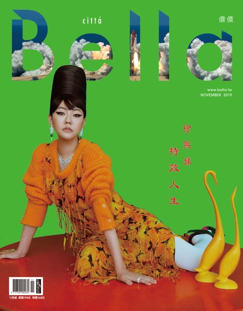 【電子書】Bella儂儂 2019年11月號 第426期 0