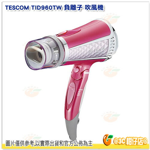 附風罩 TESCOM TID960TW 負離子 吹風機 桃紅 公司貨 專業型 大風量 護髮 保濕 防過熱 快乾 冷暖風