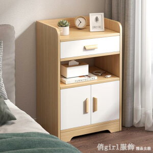 床頭櫃簡約現代帶滑輪簡易小型床頭置物架臥室家用收納櫃子儲物櫃~林之舍