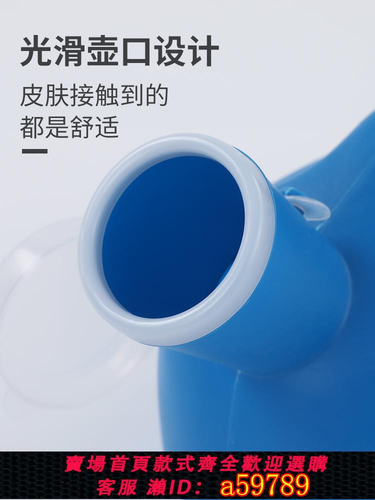 【臺灣公司 可打統編】加厚男士尿壺老年人家用夜壺大容量防臭臥床接尿器防漏接尿神器