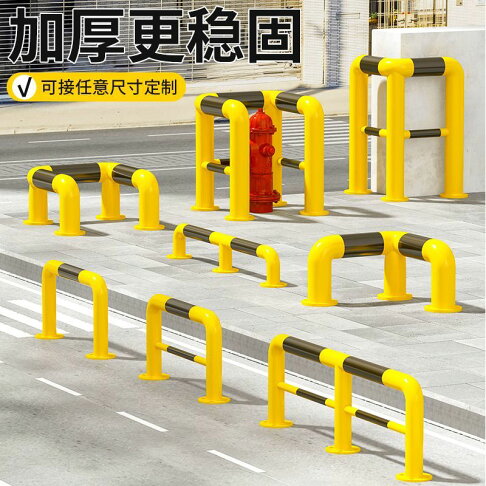 含運 消防防撞護欄 防撞護欄鋼管加油站加厚擋車器停車位道路車位隔離欄桿 0