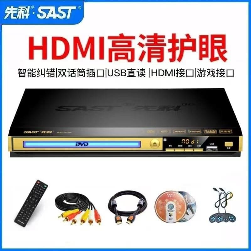 （爆款熱賣）（國際精品）【免運】SAST先科PDVD-955A dvd影蝶機EVD播放器高畫質CD智能兒童學習機