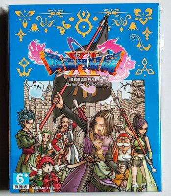 美琪PS4 勇者鬥惡龍11S Dragon Quest XI DQ11S 中文11區 完全版
