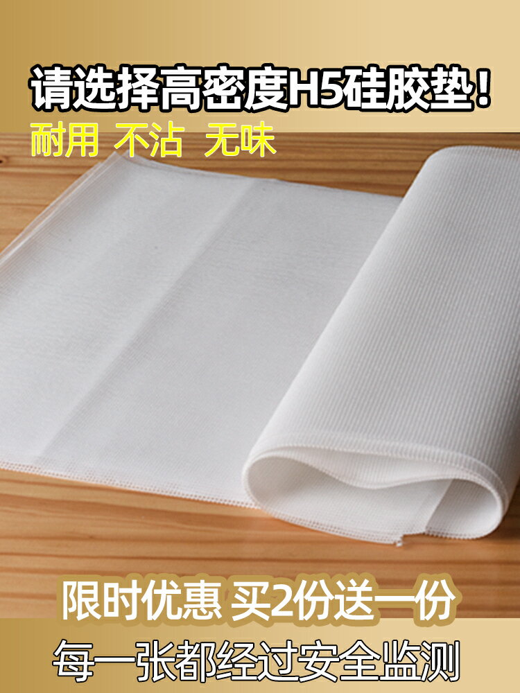 長方形矽膠蒸籠布蒸籠墊籠布不粘籠屜布蒸布食品級蒸饅頭包子方形