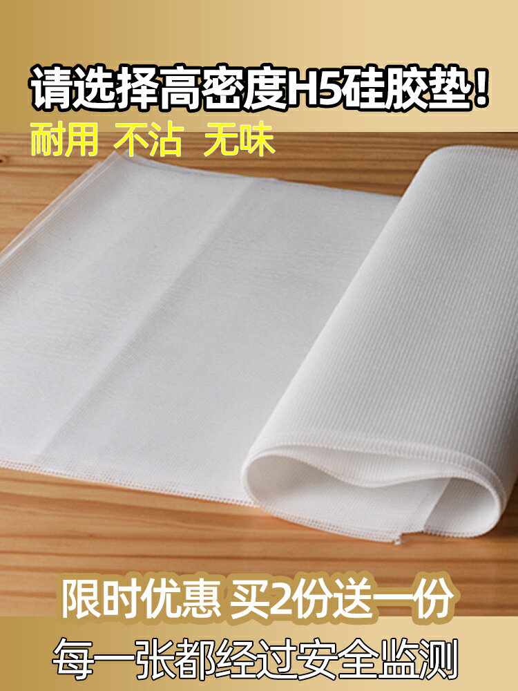 長方形硅膠蒸籠布蒸籠墊籠布不粘籠屜布蒸布食品級蒸饅頭包子方形