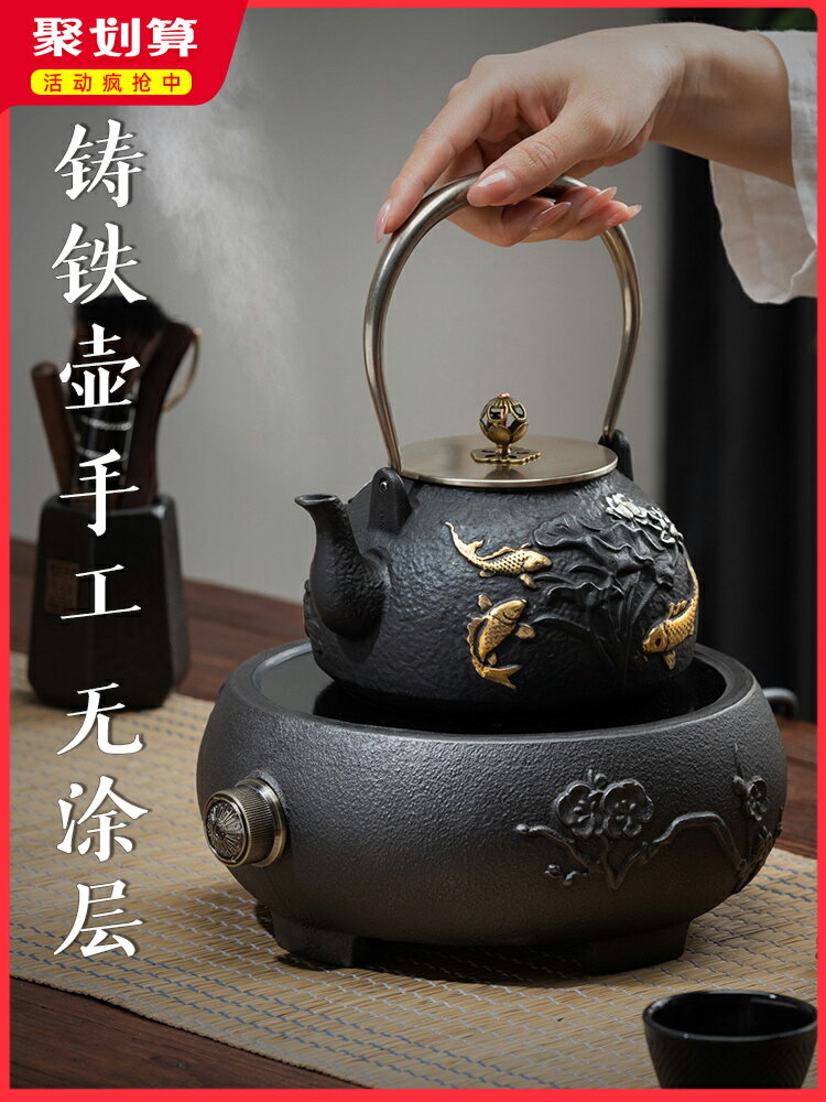 鐵壺鑄鐵茶具套裝泡茶壺生鐵電陶爐煮茶燒水過濾家用功夫提梁茶壺