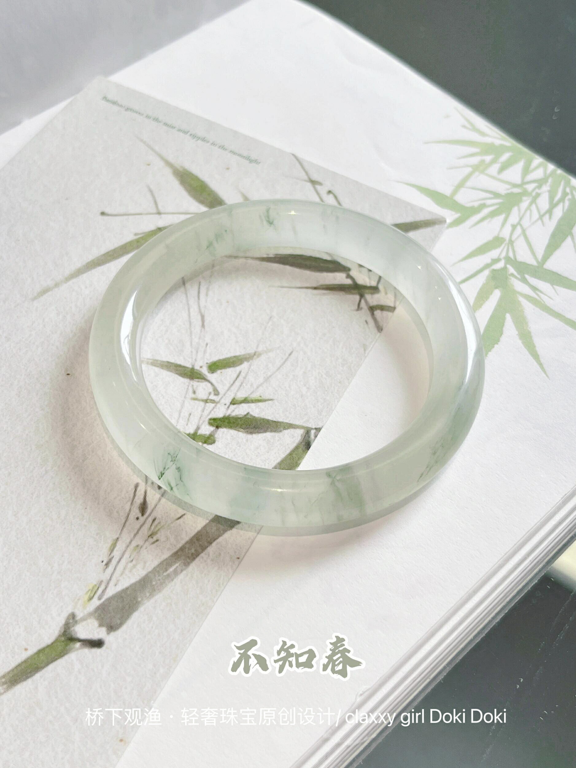 【正品】原創天然天山翠手鐲新疆金絲玉不知春冰種翡翠飄花玉鐲圓【北歐居家生活】