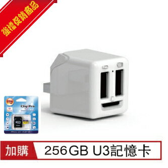 蘋果備份管家 【單充】iLink Backup (加購 256GB記憶卡)