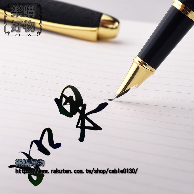 美工 筆鋼筆 彎頭筆 尖個性 籤名 籤字銥金學生作業硬筆書法練字筆