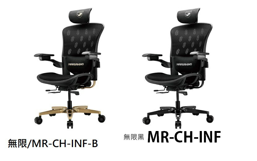 【享最高折300】MARSRHINO 火星犀牛 INFINITE BLACK 無限人體工學椅 黑/MR-CH-INF/無限/MR-CH-INF-B