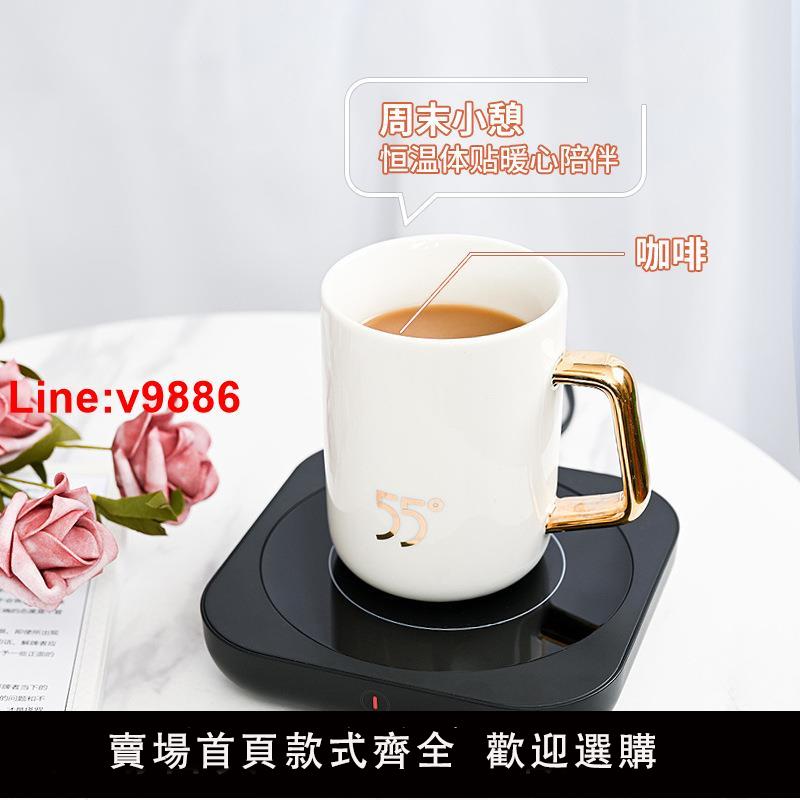 【臺灣公司 超低價】110V保溫杯墊出口家用辦公室桌面加熱杯墊咖啡牛奶加熱55度恆溫墊