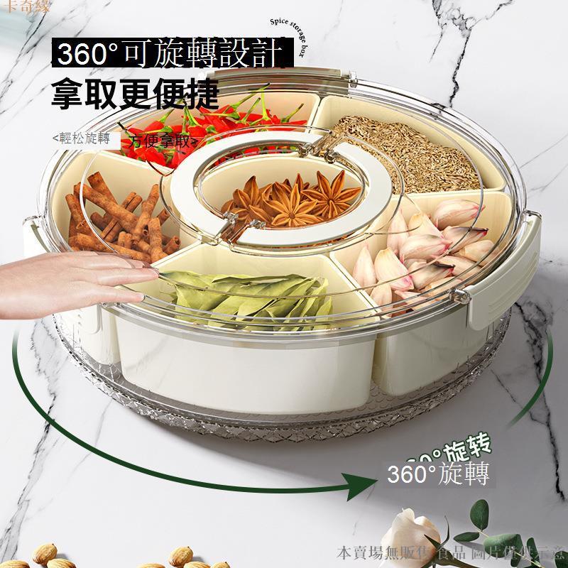 六分格帶提手廚房密封香料收納盒透明乾果零食盤大容量冰箱保鮮盒