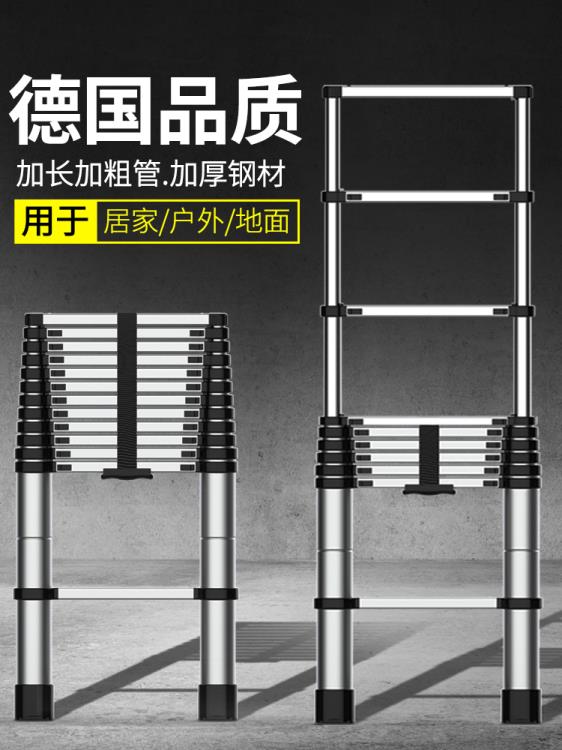 樂天優選~伸縮梯子升降工程梯鋁合金便攜家用多功能7米直梯帶鉤摺疊不銹鋼 雙11全館免運