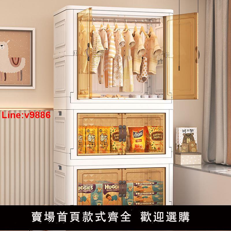 【臺灣公司 超低價】兒童簡易衣櫃免安裝收納櫃寶寶掛衣櫃臥室整理櫃家用嬰兒衣櫥櫃子