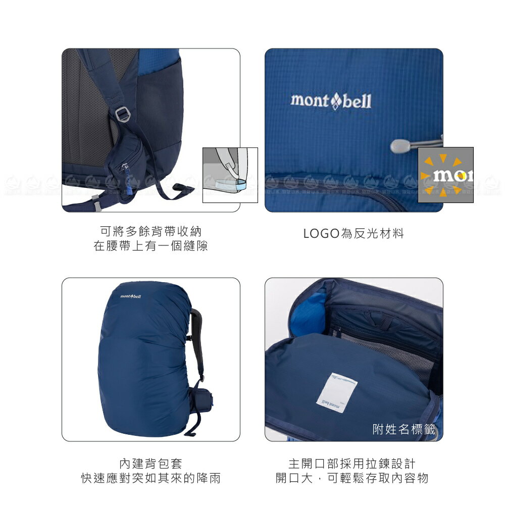 Mont-Bell 日本GRANITE PACK K'S 30L兒童背包《藍》】1133437/登山