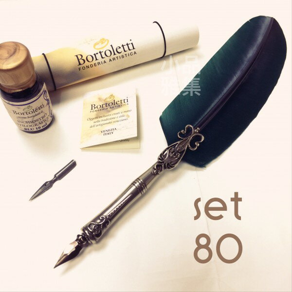 義大利 Bortoletti set80 羽毛沾水筆＋沾水筆尖＋沾水筆墨水一瓶 組合（verde綠色羽毛款）21501168084466 / 組