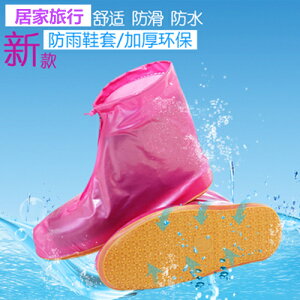 包郵防雨鞋套男女加厚底雨鞋時尚防水鞋套兒童防滑下雨天雨靴套