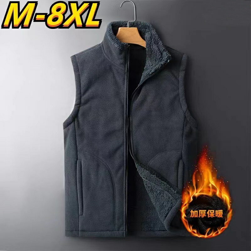 M-8XL 大尺碼刷毛馬甲背心 秋冬保暖背心無袖 爸爸中老年背心無袖外套 大尺碼立領保暖馬甲