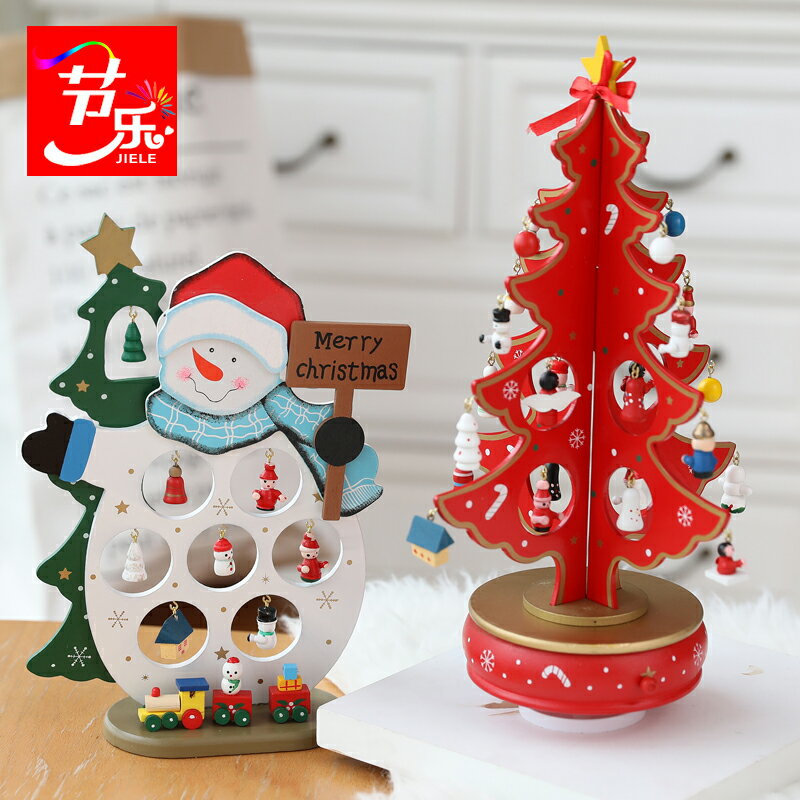 圣誕節裝飾品木質diy雪人圣誕樹擺件櫥窗桌面裝飾兒童圣誕節禮物
